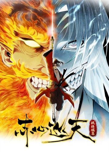 Bìa truyện Xích Tâm Tuần Thiên