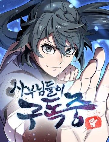 Bìa truyện Sư Tôn Của Ta Luôn Dõi Theo