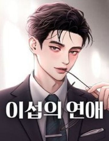 Bìa truyện Tình Yêu Của Ik Seob