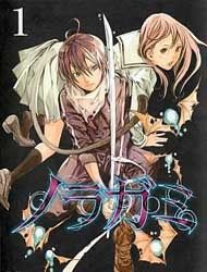 Bìa truyện Noragami